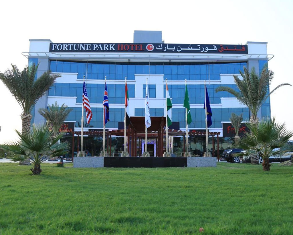 FORTUNE PARK HOTEL