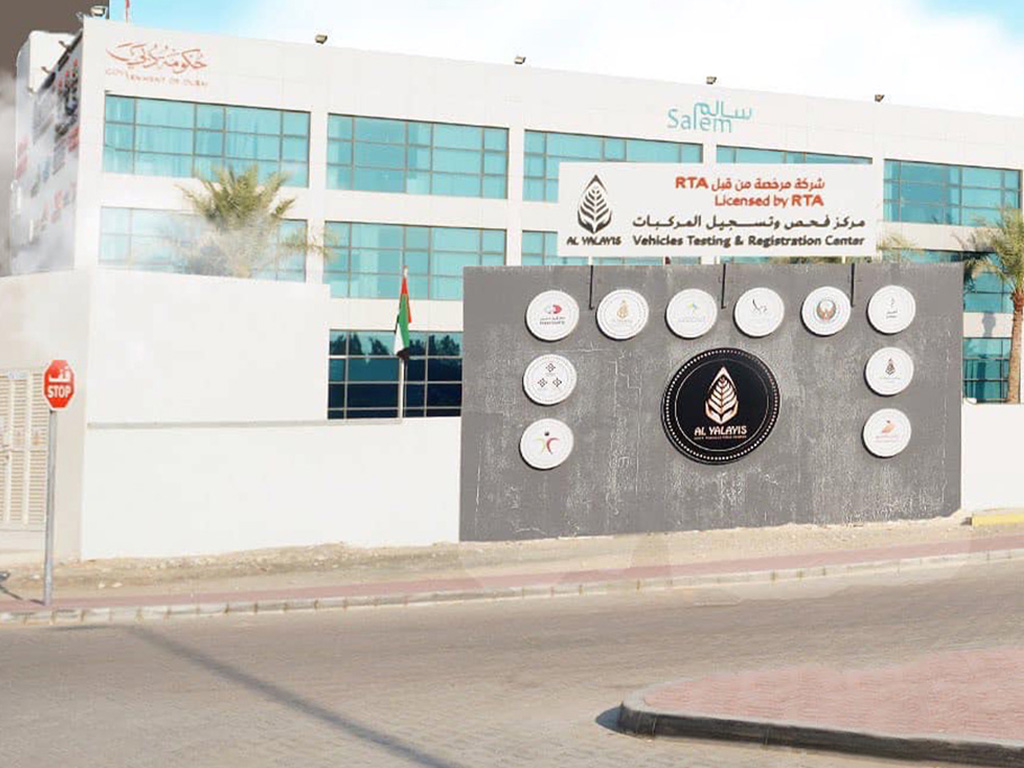 Infrastructure investment across DIP surged to AED 1.5Bn , since inception  Al Yalayis govt transactions center inaugurated 